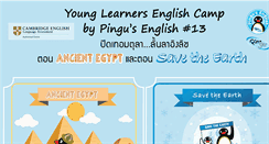 Desktop Screenshot of pingusenglish.ac.th